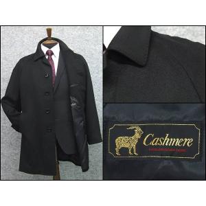 カシミヤ100％ ステンカラー ハーフコート メンズ MR9400 キャメル