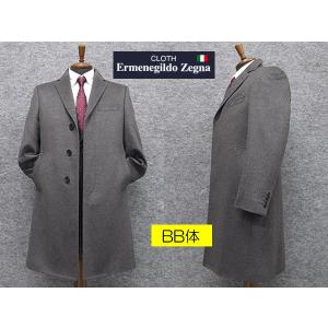 [Ermenegildo Zegna] ゼニア カシミヤ100％　日本製　シングルチェスターコート　中グレー [BB体　対応]　スタイリッシュ　EZ-coat34｜ishikei-zubon