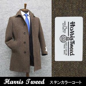 HARRIS TWEED 英国生地 [Harris Tweed]ハリスツイード チェスター