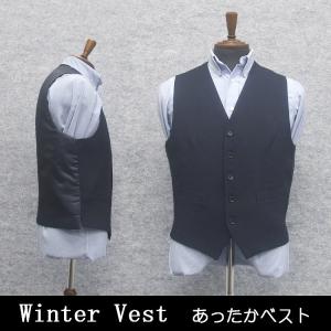 日本製 編み上げ 前開きVネックベスト ニット 毛100％ 赤×紺 刺繍入り