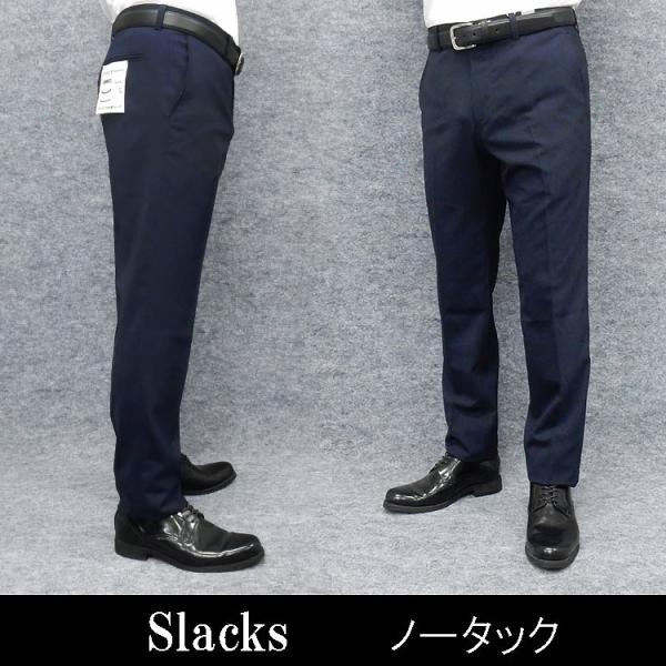 ★スリムノータック　スラックス　春夏〜通年　濃紺　シャドーヘリンボーンストライプ　ウォッシャブル　ス...