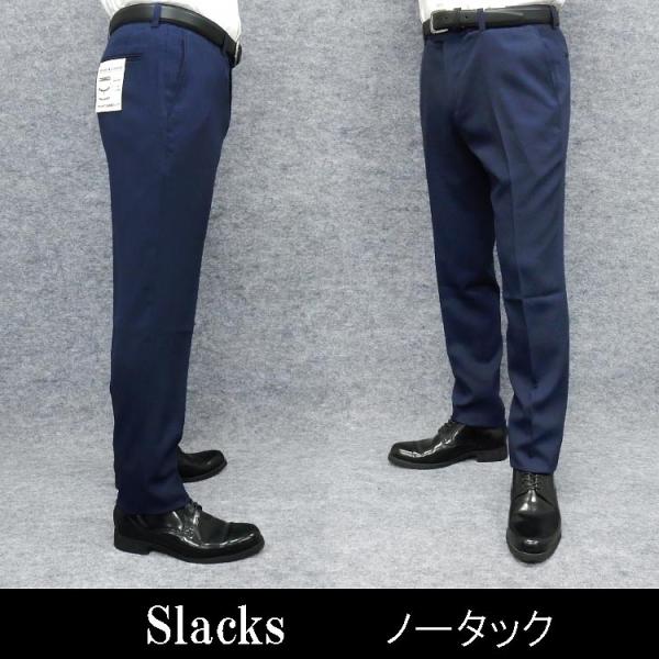 ★スリムノータック　スラックス　春夏〜通年　紺　バーズアイ　ウォッシャブル　ストレッチ　73cm-1...