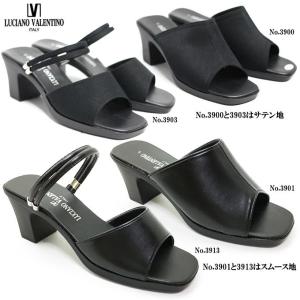 送料無料 サンダル レディース ルチアーノバレンチノ No3900/3901/3903/3913 ポイント消化｜ishikirishoes