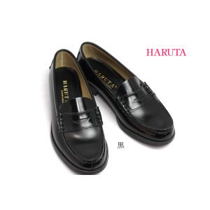 送料無料 HARUTA ハルタ ローファー 3048 本革 レディース ポイント消化｜ishikirishoes