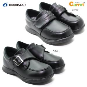 送料無料 Carrot キャロット CR C2091/C2092 キッズ フォーマル ポイント消化｜ishikirishoes