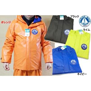 マリンメイトライト パーカー 水産用合羽 ポイント消化
