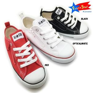 送料無料 CONVERSE First☆Star CHILD ALL STAR N Z OX コンバース ファーストスター チャイルドオールスター キッズ スニーカー ポイント消化｜ishikirishoes