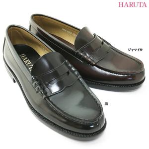 送料無料 HARUTA ハルタ ローファー 6550 メンズ ポイント消化｜ishikirishoes