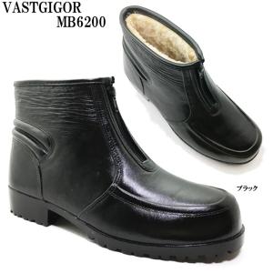 送料無料 VASTVIGOR ヴァストビガー MB6200 メンズ スラッシュブーツ ポイント消化｜ishikirishoes