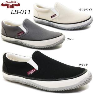 送料無料 スニーカー メンズ ラスティングブル LB-011 ポイント消化｜ishikirishoes