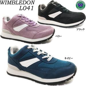 送料無料 WIMBLEDON ウィンブルドン L041 レディース スニーカー カジュアル ネイビー ベリー ブラック 通学 撥水 幅広 3E EEE 散歩 軽作業 ポイント消化｜ishikirishoes