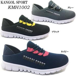 KANGOL SPORT KMH1002 メンズ スニーカー ブラック グレー