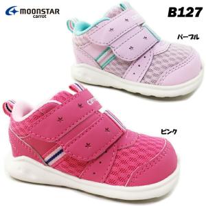 送料無料 キャロット B127 ベビーシューズ ポイント消化｜ishikirishoes