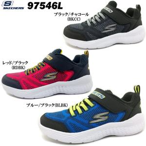 送料無料 スケッチャーズ 97546L キッズ ジュニア スニーカー ポイント消化｜ishikirishoes