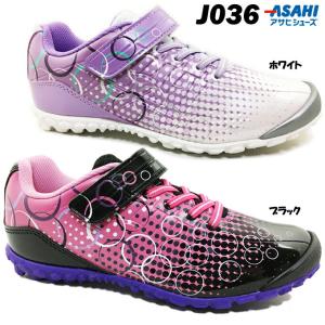 送料無料 アサヒ ガチ強 J036 ジュニア キッズ スニーカー ポイント消化｜ishikirishoes