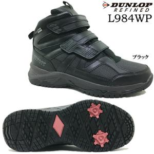 送料無料 リファインド L984WP メンズ スノートレ ポイント消化