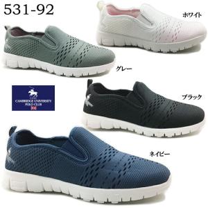 送料無料 ケンブリッジユニバーシティポロクラブ 531-92 レディース スニーカー ポイント消化｜ishikirishoes