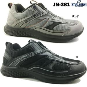 送料無料 スポルディング JN-381 メンズ スニーカー ポイント消化｜ishikirishoes