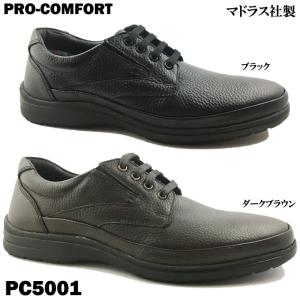 送料無料 PRO-COMFORT PC5001 プロコンフォート メンズ カジュアルシューズ ポイント消化｜ishikirishoes