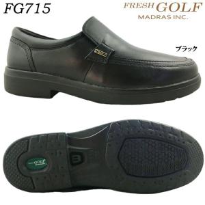 送料無料 FRESH GOLF FG715 フレッシュゴルフ メンズ カジュアルシューズ ポイント消化｜ishikirishoes