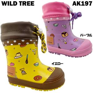 ワイルドツリー Wild Tree AK197 ベビーサイズ レインシューズ