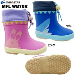 送料無料 ムーンスター MFL WB70R ベビーサイズ レインシューズ ポイント消化｜ishikirishoes