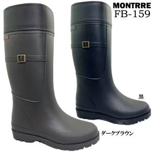 送料無料 MONTRRE FB-159 モントレ レディース レインシューズ ポイント消化
