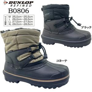 送料無料 ダンロップ リファインド B0806 メンズ スノーブーツ ポイント消化｜ishikirishoes