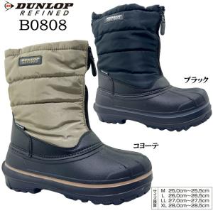 送料無料 ダンロップ リファインド B0808 メンズ スノーブーツ ポイント消化｜ishikirishoes