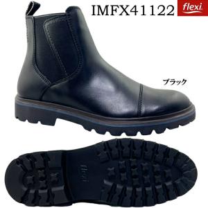 送料無料 flexi IMFX41122 フレクシィ メンズ サイドゴアブーツ ポイント消化｜ishikirishoes