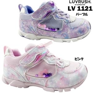 送料無料 ラブラッシュ バイ スーパースター LV 1121 キッズ スニーカー ポイント消化｜ishikirishoes