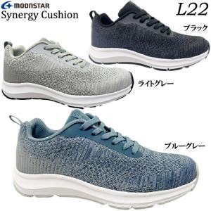 送料無料 ムーンスター SNGY L21 シナジークッション レディース スニーカー ポイント消化｜ishikirishoes