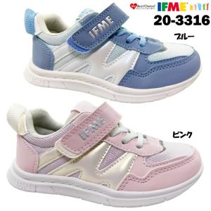 送料無料 IFME 20-3316 イフミーライト キッズ スニーカー ポイント消化｜ishikirishoes