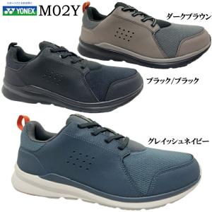 送料無料 ヨネックス パワークッション M02Y メンズ ウォーキングシューズ ポイント消化｜ishikirishoes