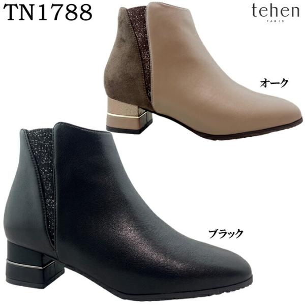 送料無料 tehen テーン TN1788 レディース ブーツ ポイント消化 22.0cm 22.5...