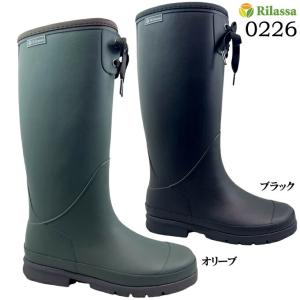 送料無料 リラッサ 0226 レディース レインシューズ ポイント消化｜ishikirishoes