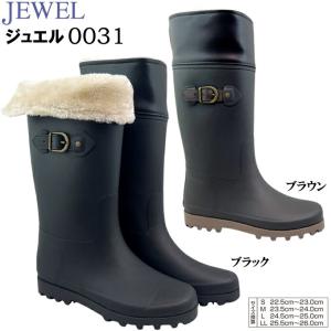 送料無料 ジュエル 0031 レディース レインシューズ ポイント消化｜ishikirishoes