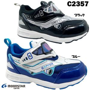 箱なし キャロット CR C2357 キッズ スニーカー｜ishikirishoes