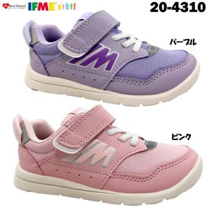 送料無料 IFME 20-4310 イフミーライト キッズ スニーカー ポイント消化｜ishikirishoes