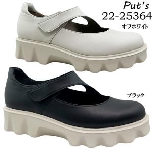 送料無料 Put's プッツ 22-25364 レディース 厚底パンプス ポイント消化｜ishikirishoes