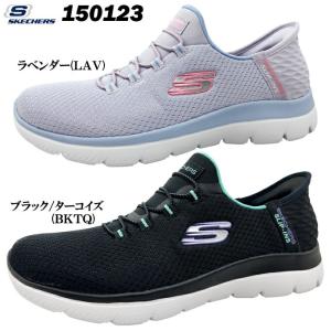 スケッチャーズ 150123 レディーススニーカー｜ishikirishoes