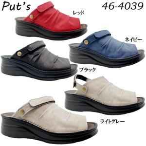 厚底サンダル レディース Put’s プッツ 46-4039RW アイボリーコンビ SPK/C S~LL コンフォート バックベルトサンダル サボサンダル 2WAYタイプ 本革 ソフト革 低反発 クッション性 日本製 made in japan 女性 婦人 送料無料 Put's プッツ 46-4039RW アイボリーコンビ SPK/C S~LL レディース