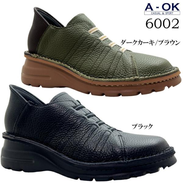 送料無料 A-OK 6002 エーオーケー ブラック ダークカーキ/ブラウン 22.5cm, 23c...