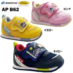 アンパンマン AP B62 ネイビー イエロー ピンク 12.0~14.5cm ベビーシューズ