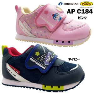 アンパンマン AP C184 ネイビー ピンク 14.0~19.0cm キッズ スニーカー