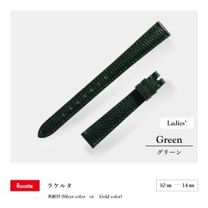 ROCOTTE オーストリッチ　時計ベルト　19-16mm 新品未使用 Rocotte オーストリッチ 時計ベルト 腕時計 ダチョウ革 ブラック