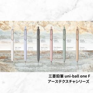 三菱鉛筆 数量限定（2024年11月発売） ユニボール ワン F 花筏