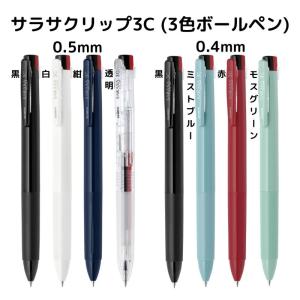 数量限定]ゼブラ シャーボX ディズニー レザーペールブルー : 石丸文行