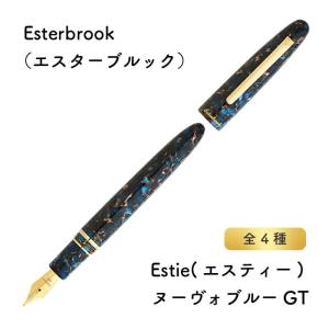 送料無料]Esterbrook エスターブルック Estie(エスティー) シーグラス