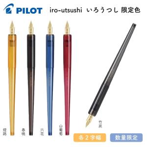 送料無料]タチカワ ガラスペン プレミアムセット : 石丸文行堂ヤフー店